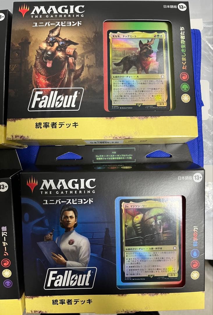 n*o様 MTG 統率者デッキ Fallout フォールアウト 日本語版 4種セ