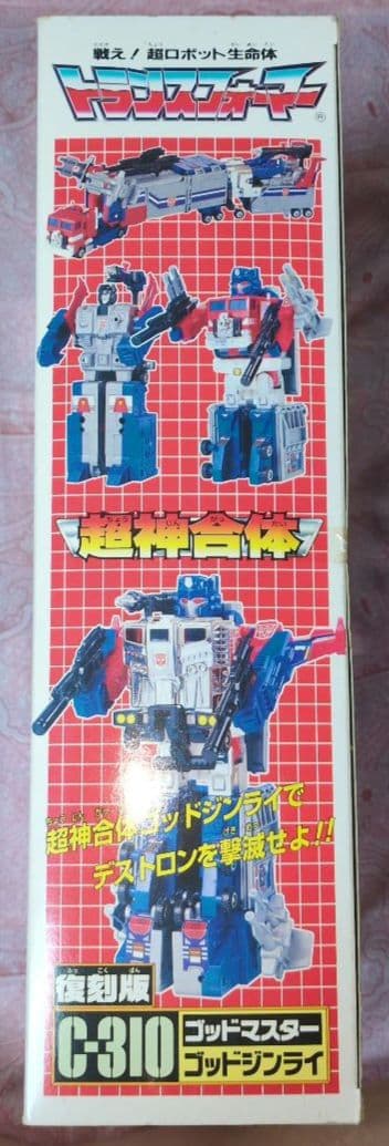トランスフォーマー 　ゴッドマスター　ゴッドジンライ復刻版