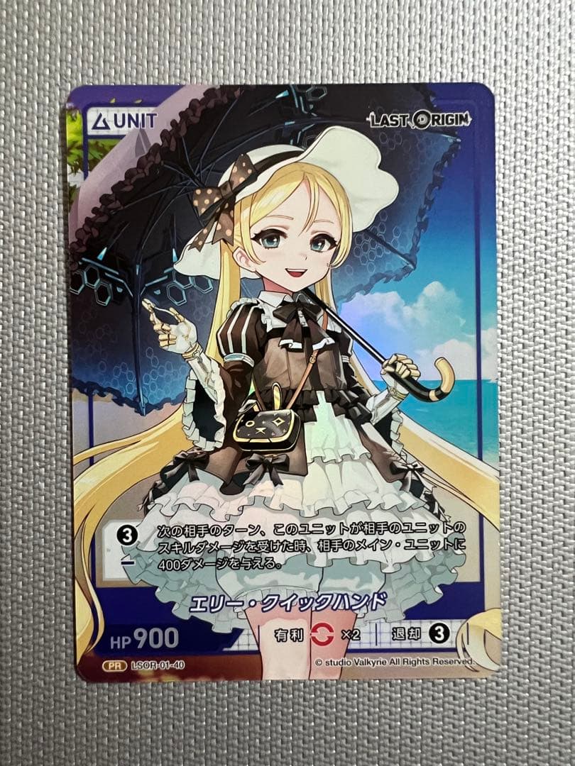 本気モード ニバ　エリー・クイックハンド　ディバインクロス　プロモ　コミケ