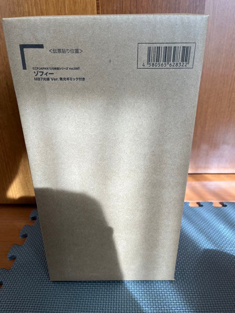 ccpゾフィー 新品未開封 ウルトラマン 発光ギミック付き M87光線Ver.