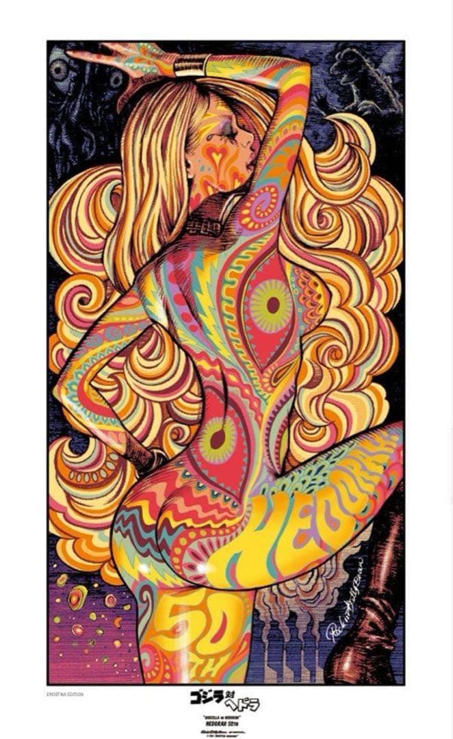 ロッキンジェリービーンPsychedelic Baby Giclee Print