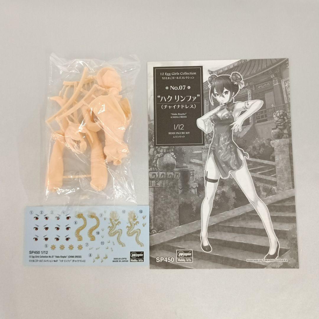ハク リンファ (チャイナドレス) 1/12 レジンキャストキット