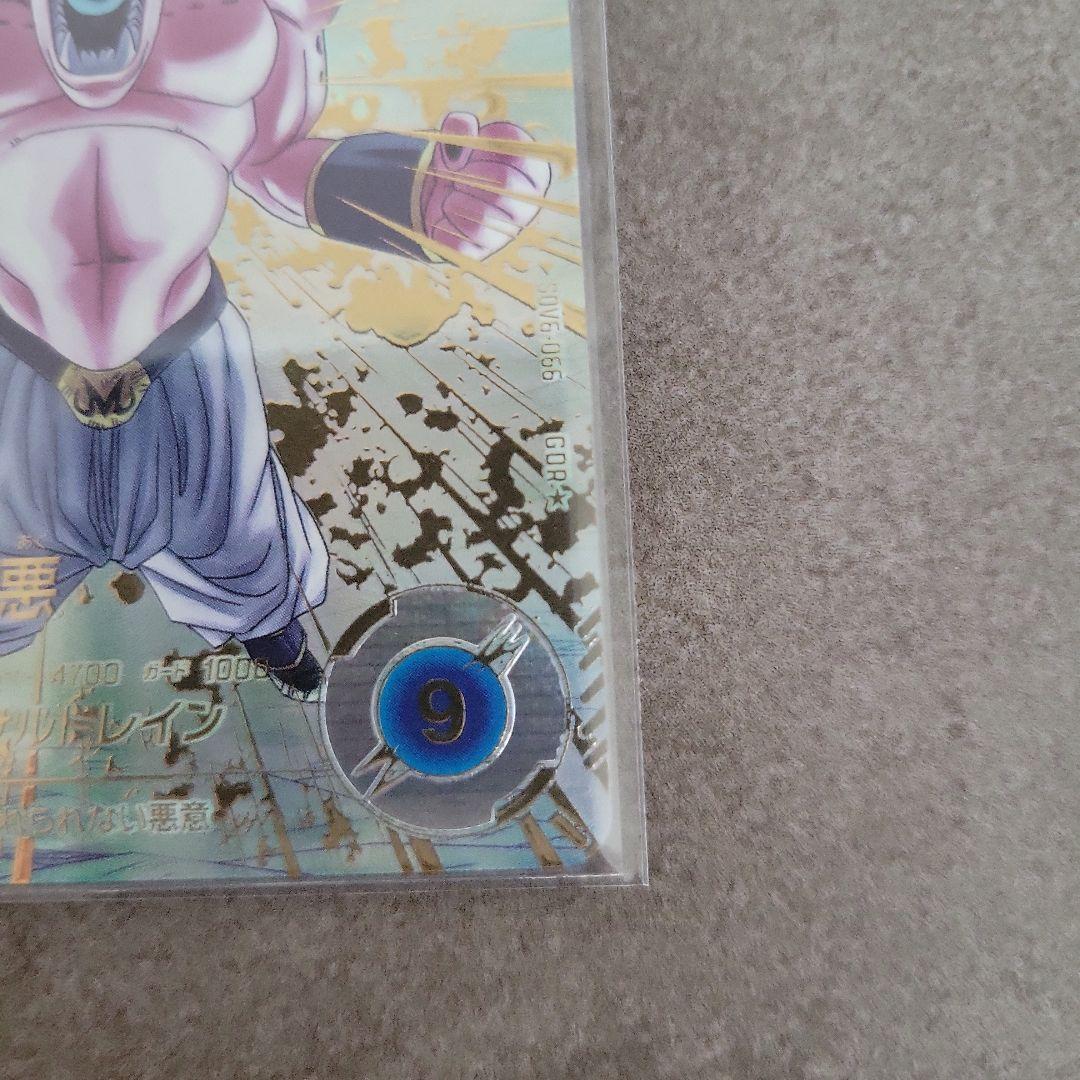 ドラゴンボールスーパーダイバーズ 魔人ブウ：悪 SDV6-066 パラレル