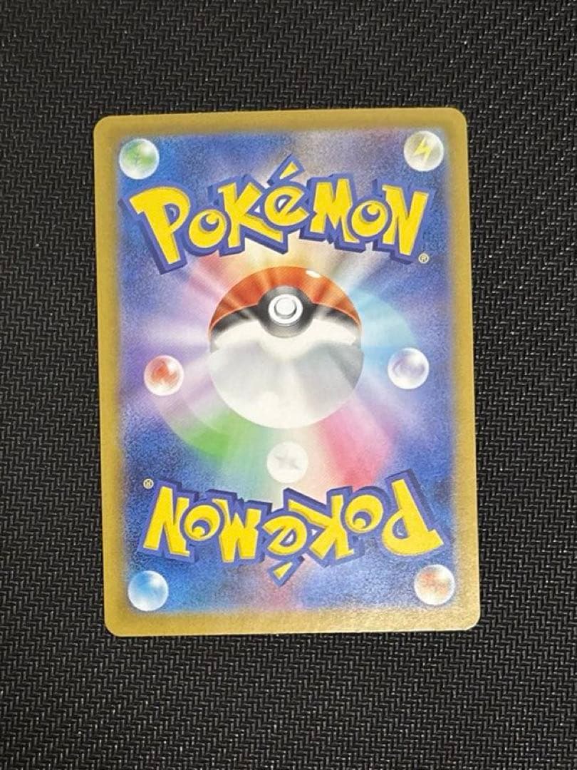 メガリザードンex MUR ポケモンカード　インフェルノX