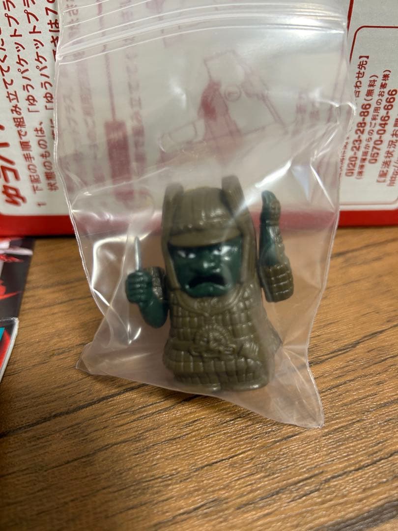 チョロ獣 口から火を吹く ガイガン ギャオス ミニラ 大魔神 ゴジラ ガメラ