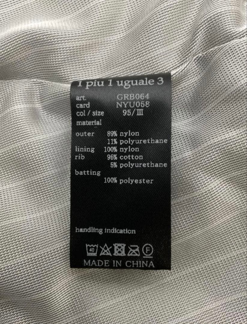 【ほぼ未使用】1PIU1UGUALE3 パデッドジップブルゾン サイズ3！！