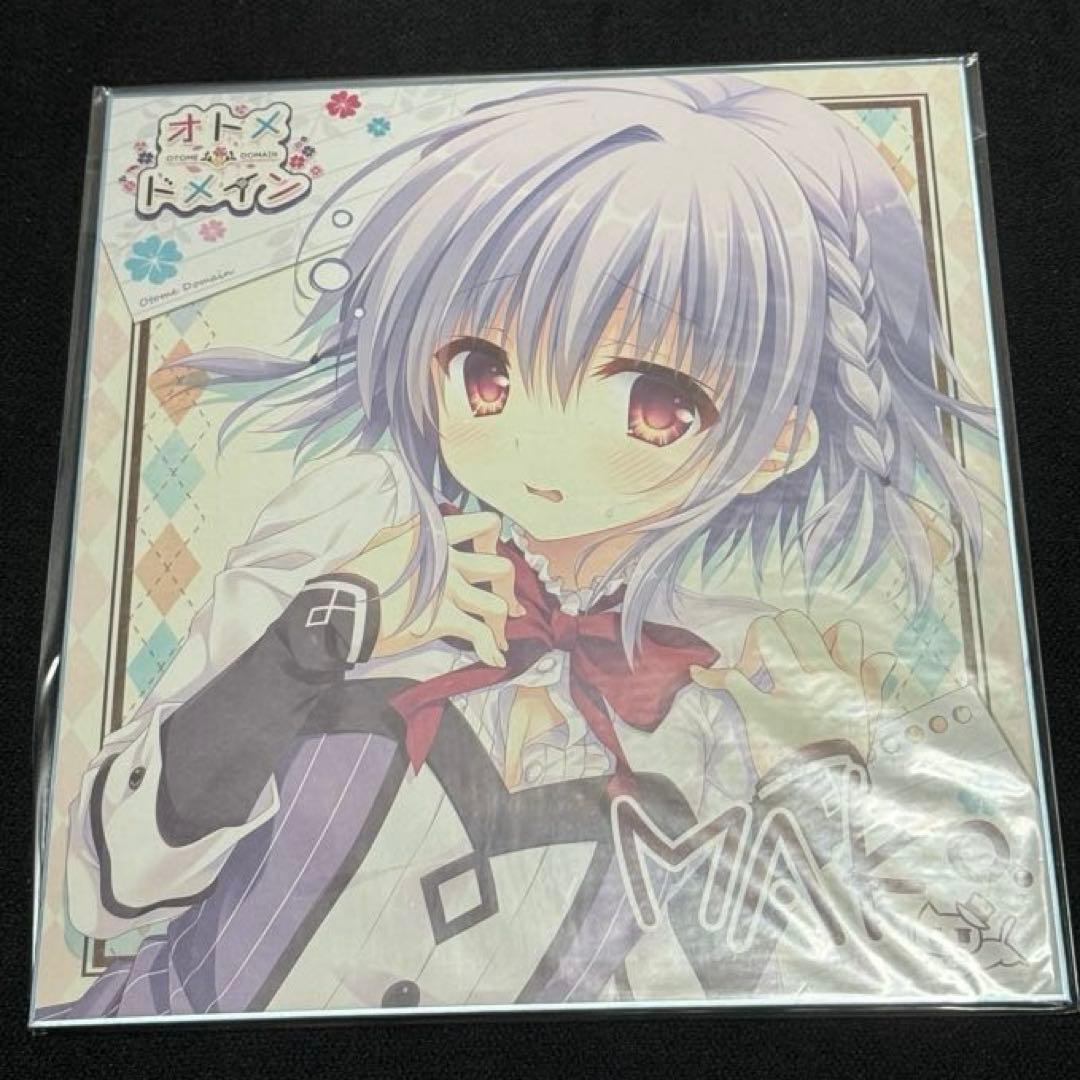 ランプ 【正規品】オトメドメイン 飛鳥湊 色紙 抱き枕 まとめ売り