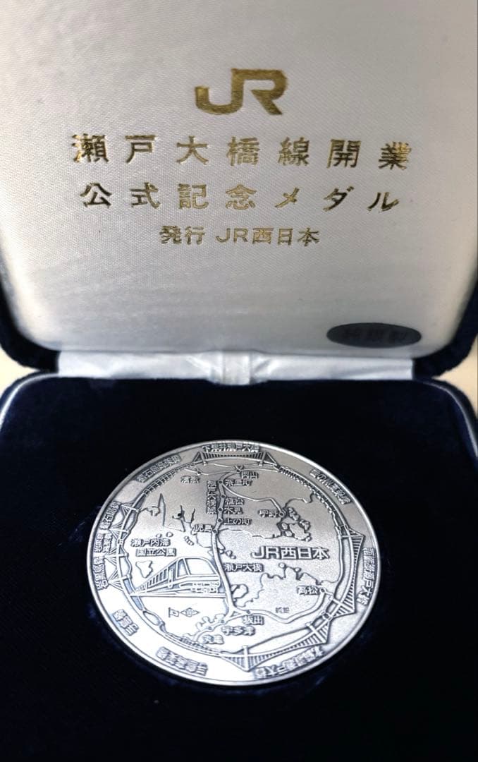 純銀製 瀬戸大橋開業記念メダル