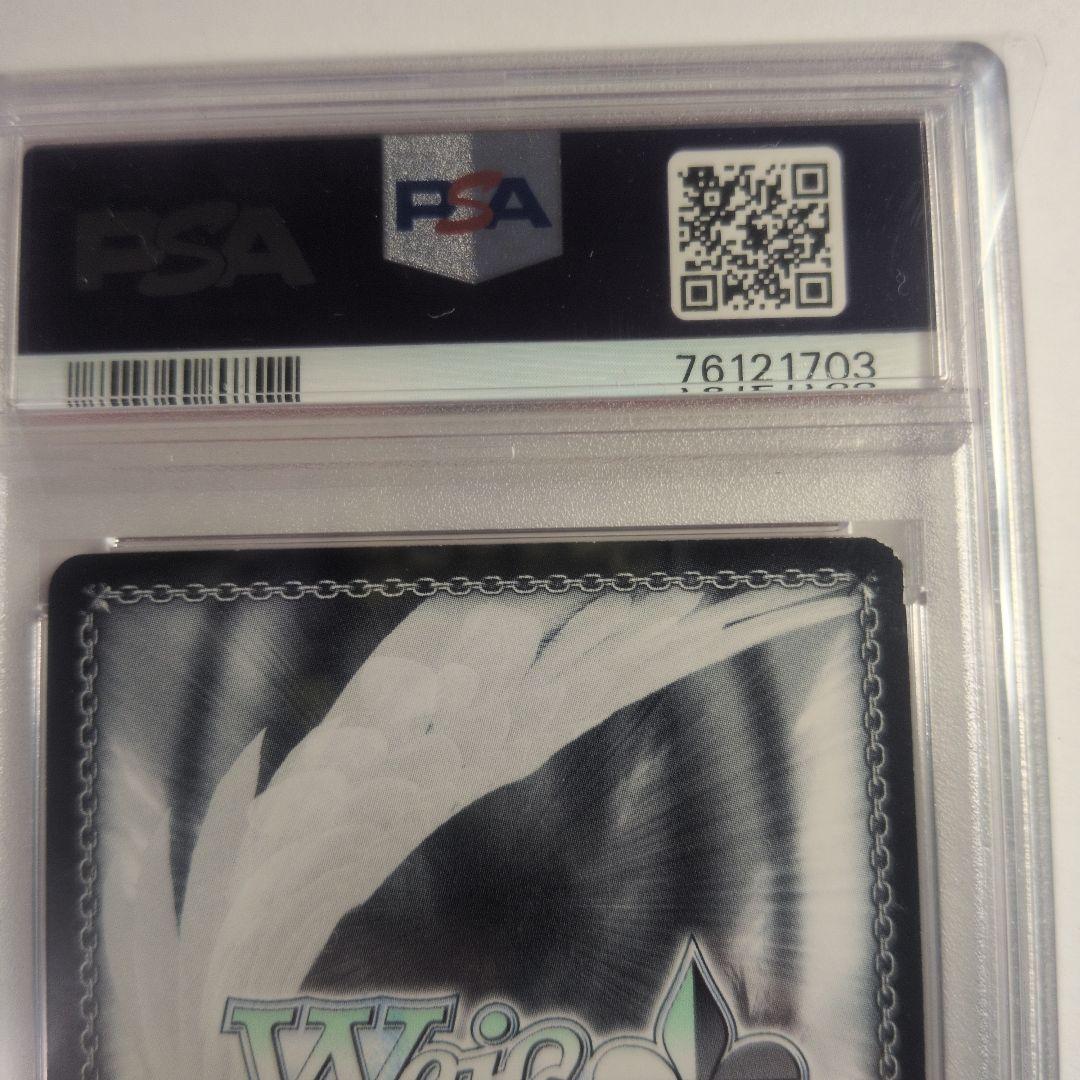 地上から来た女 ヨーコ　SP　サイン　PSA8　天元突破グレンラガン