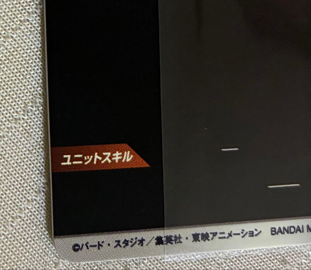 【即日:匿名発送】ドラゴンボール　SDV7-003★ 孫悟空 GDR パラレル版