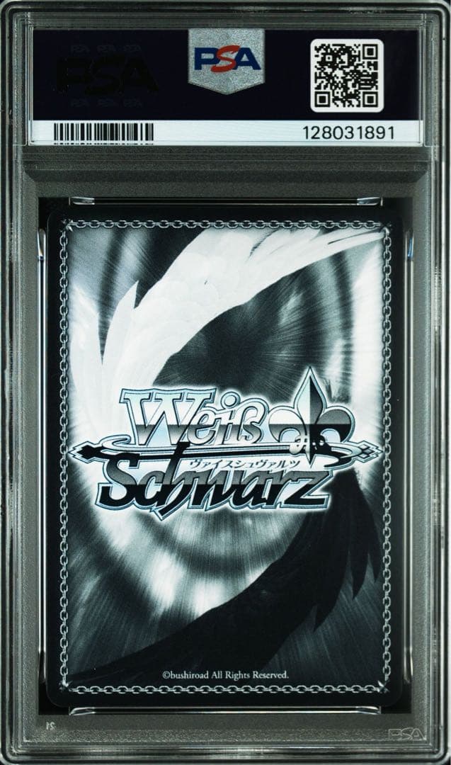 PSA10 吸い寄せられる天性の瞳 アイ サイン OSK/S107-044SP