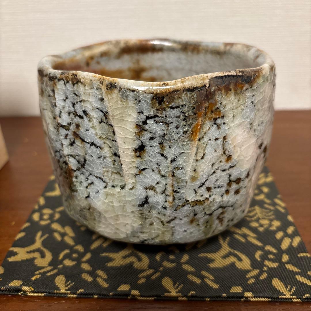 加藤健 灰被志野 茶碗 抹茶茶碗