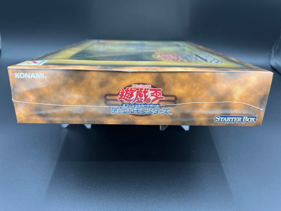 遊戯王デュエルモンスターズ　スターターボックス初期　劇場限定版