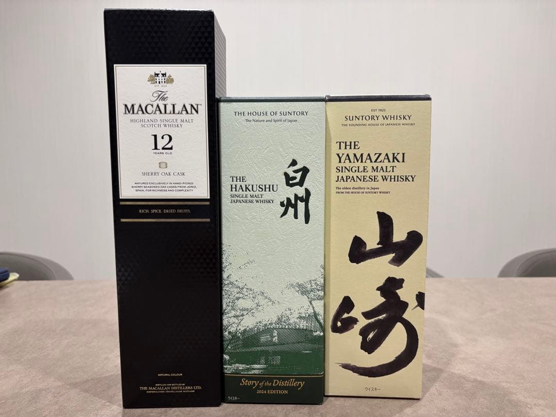 マッカラン12年シェリーオーク、白州2024、山崎 100周年ボトル3本セット