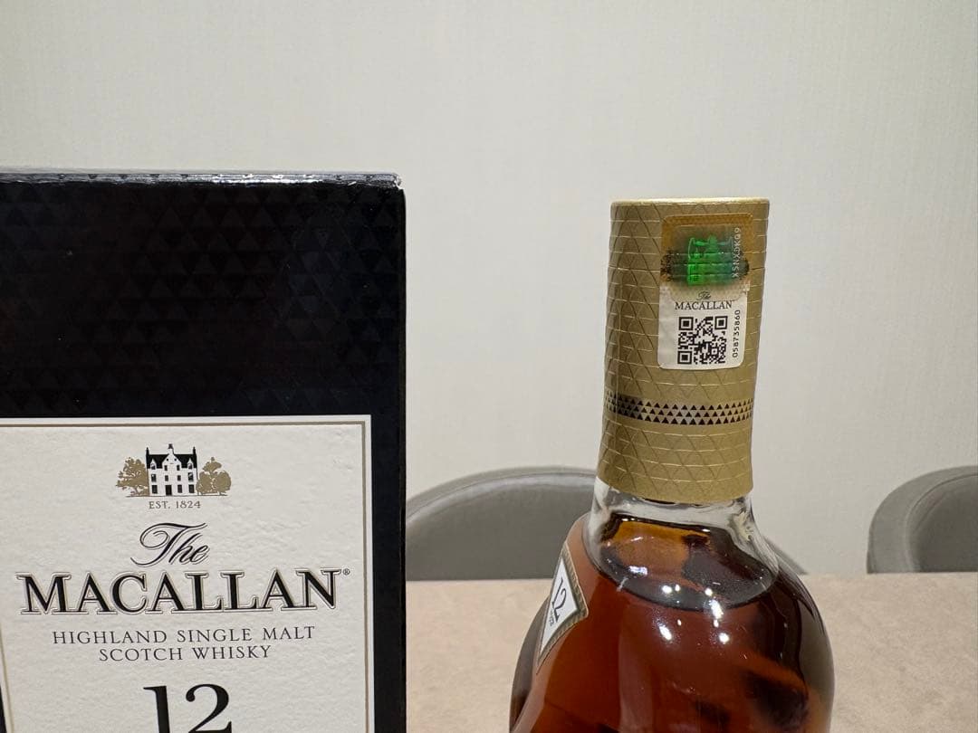 マッカラン12年シェリーオーク、白州2024、山崎 100周年ボトル3本セット