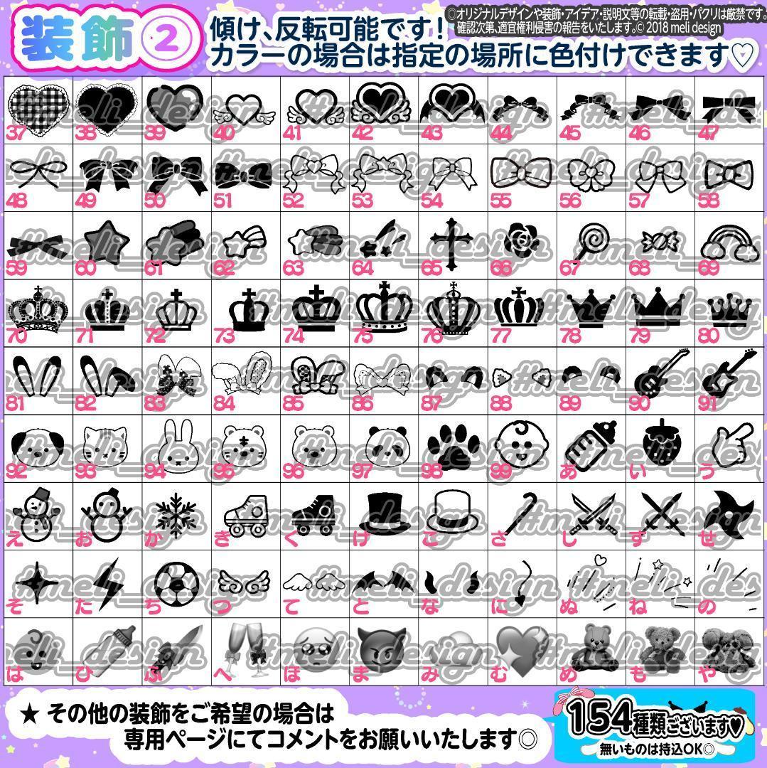 ❁ツアーやライブの準備に❤︎キンブレシート オーダー 承りますᕱ⑅ᕱ❁/15