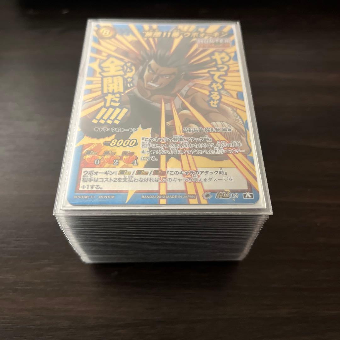 ミラクルバトルカードダス　ミラバト　HUNTER×HUNTER 幻影旅団デッキ