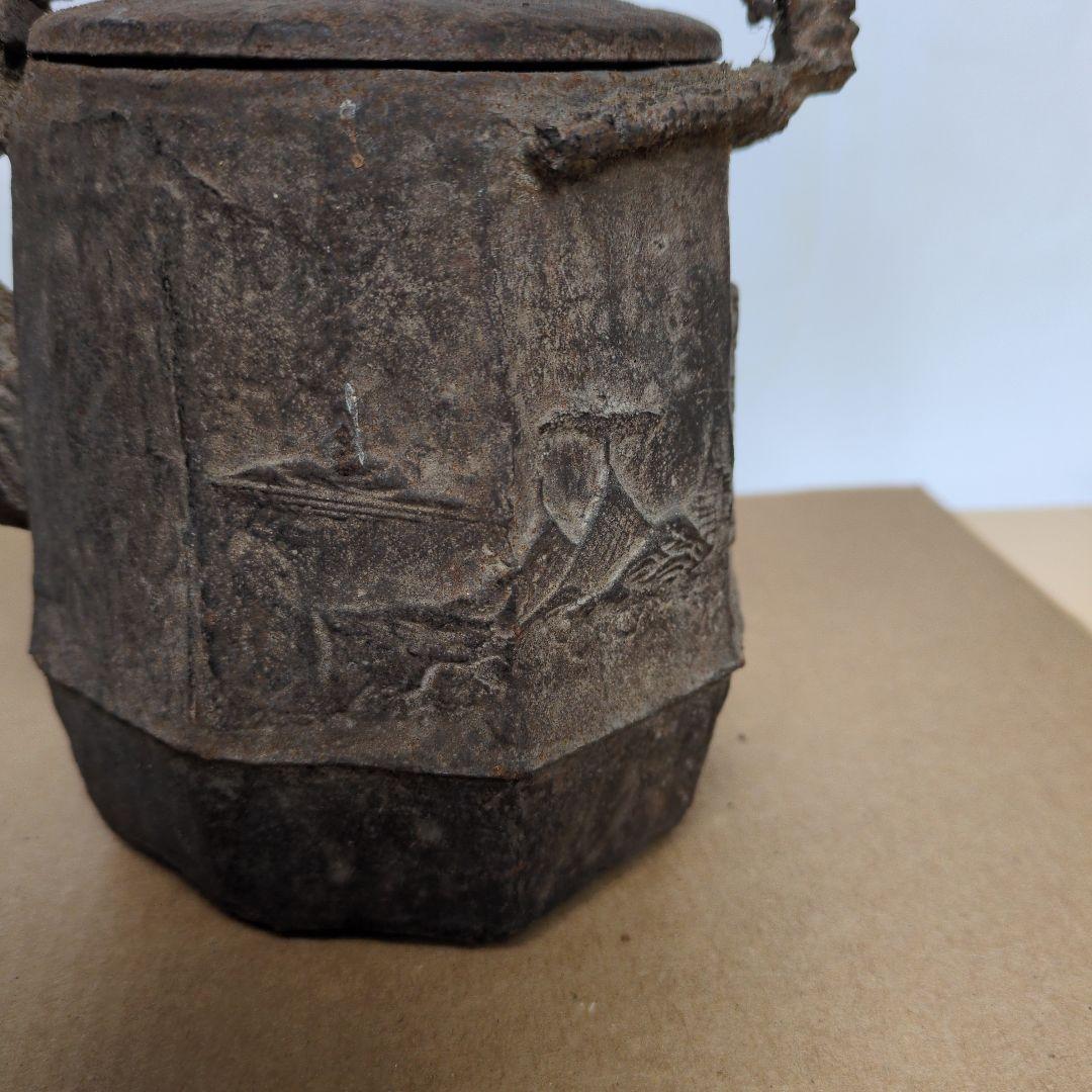 伝統的な鉄製鉄瓶 原誠堂造