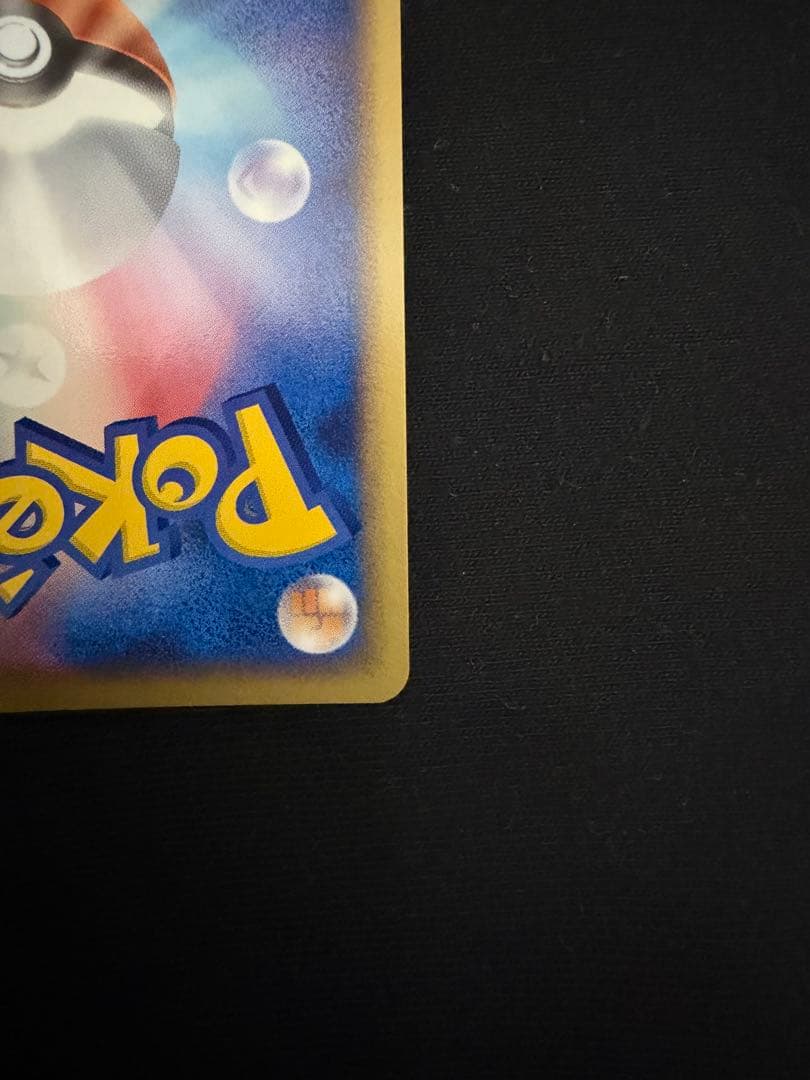 ルギア 006/009 ポケパークプレミアムファイルブルーシート