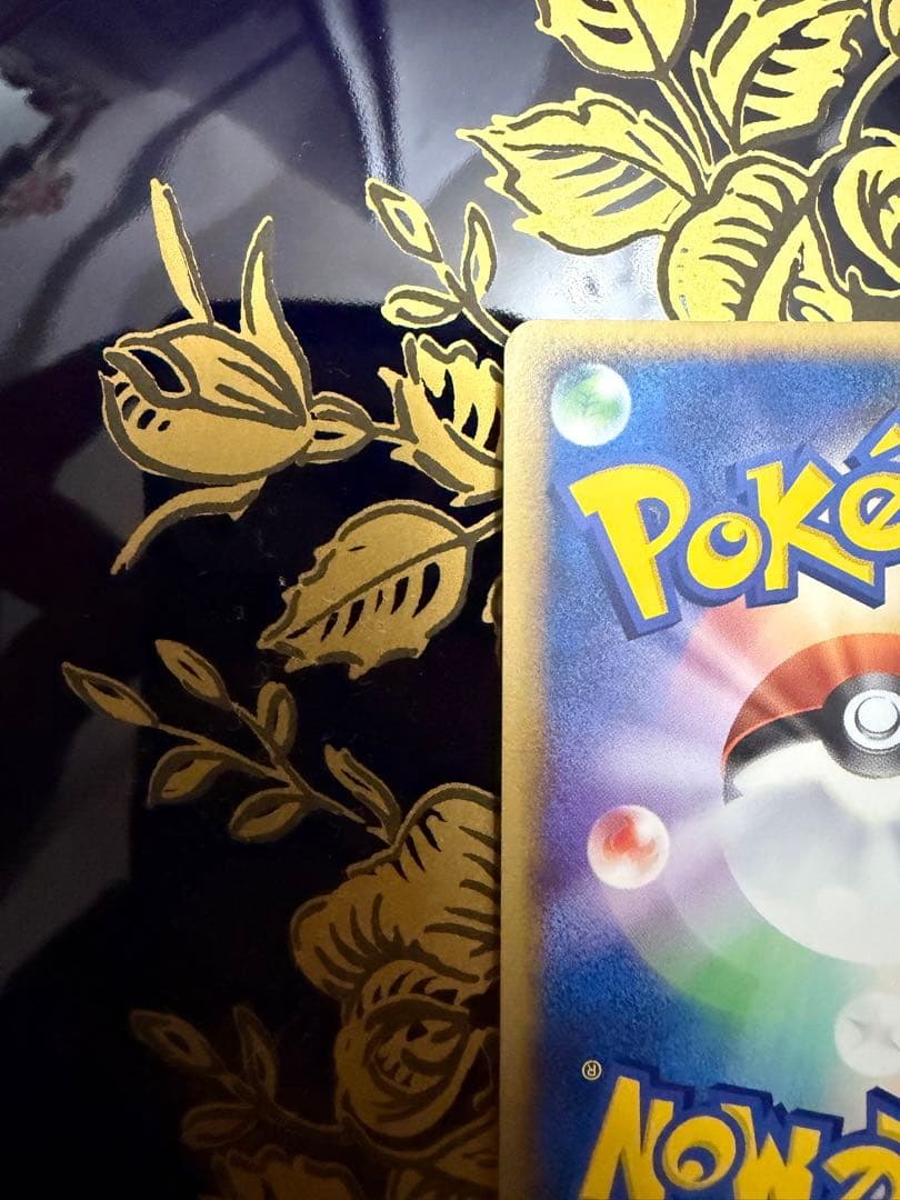 ルギア 006/009 ポケパークプレミアムファイルブルーシート