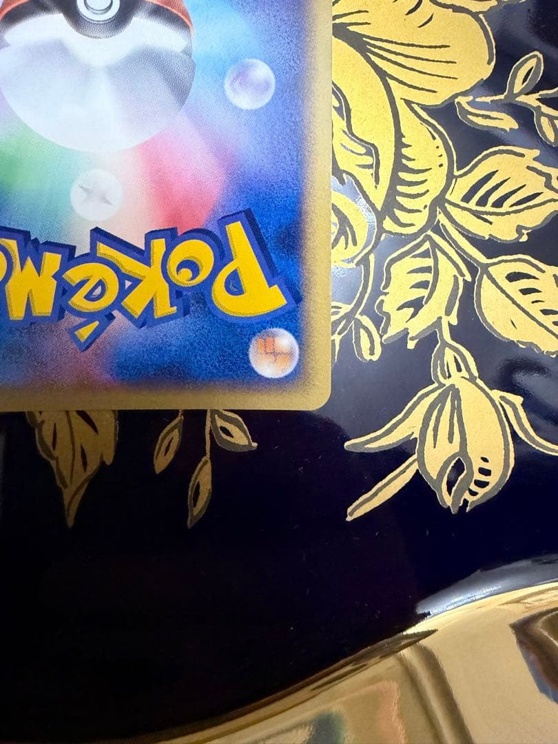 ルギア 006/009 ポケパークプレミアムファイルブルーシート