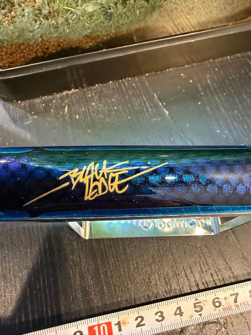 ARISE EDGE トップウォータールアー 約24cm 80g