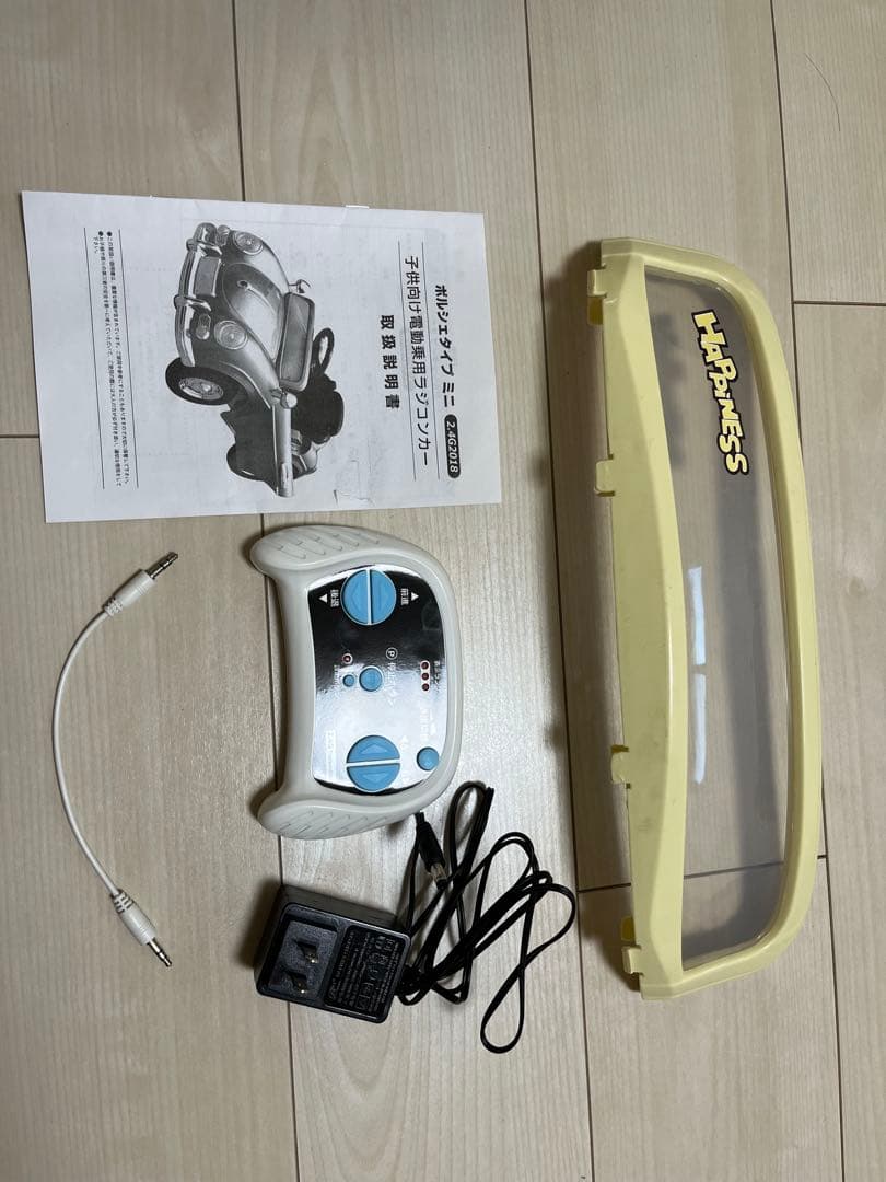 ウェディング　リングカー　リングボーイ　リングガール　ラジコンカー