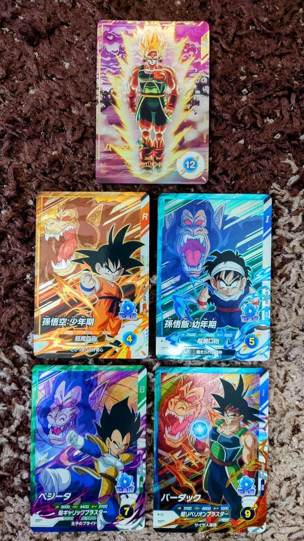 ドラゴンボールスーパーダイバーズカード5枚