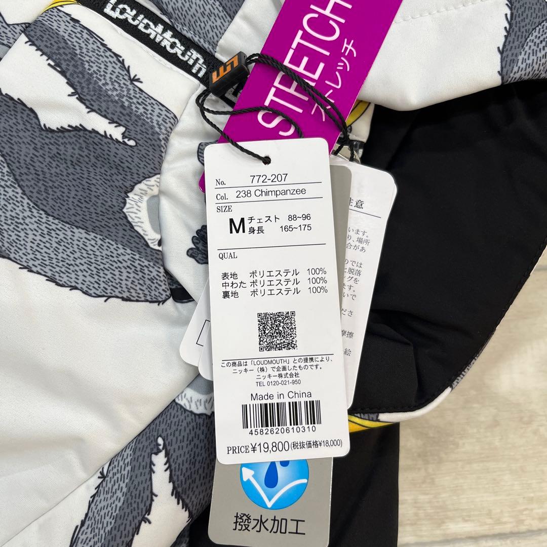 【新品】ラウドマウス ジャケット Mサイズ 772207-238 チンパンジー