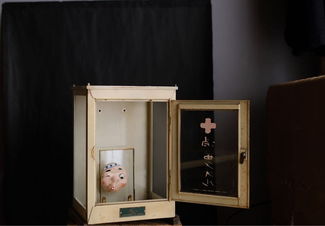 クリーム色の救急箱 昭和レトロ調 vintage金属医薬箱