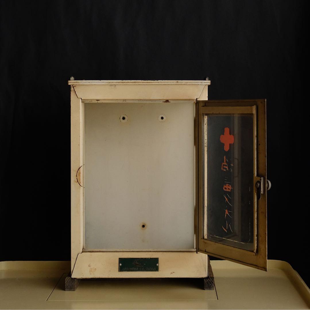 クリーム色の救急箱 昭和レトロ調 vintage金属医薬箱