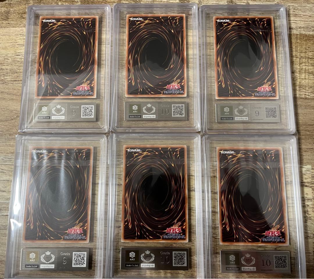 ARS鑑定ドラゴンメイド 25th 中国限定　6種コンプ　簡体字　PSA 遊戯王