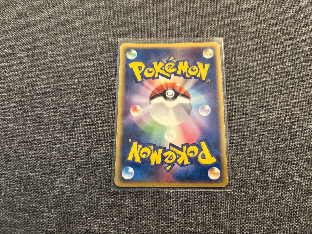 わるいバンギラス　わるいサナギラス ロケット団の逆襲