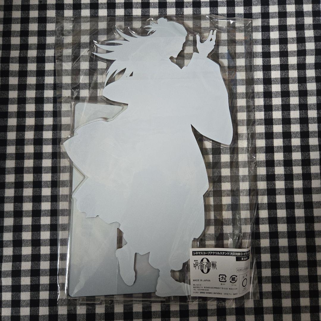 呪術廻戦 呪術廻戦0 大交流展 シネマスコープ アクリルスタンド 五条悟・夏油傑