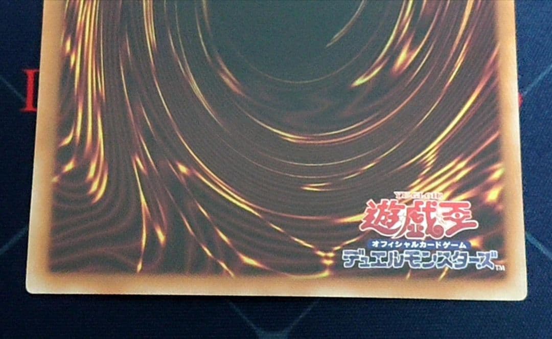 遊戯王 キラーチューン レッドシール プリズマ プリシク 日版