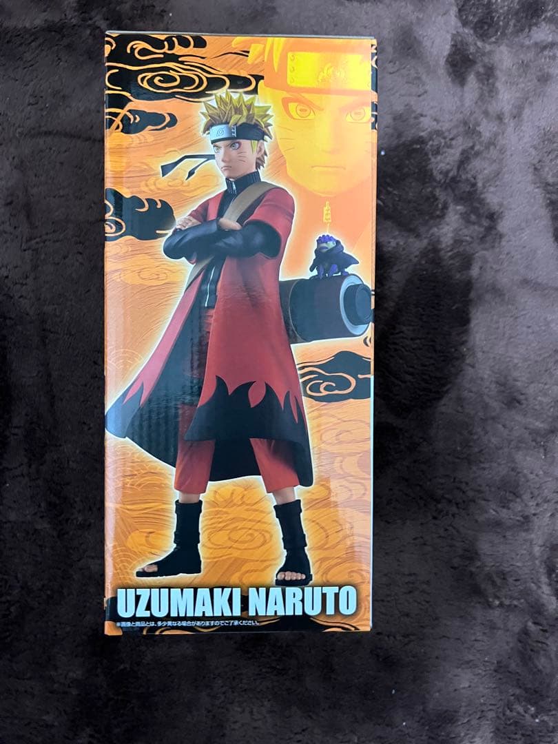 ト*丸様 NARUTO疾風伝一番くじA賞うずまきナルト