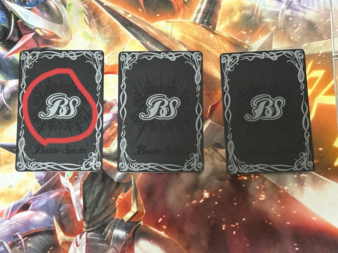 蒼海の神域 × ３枚