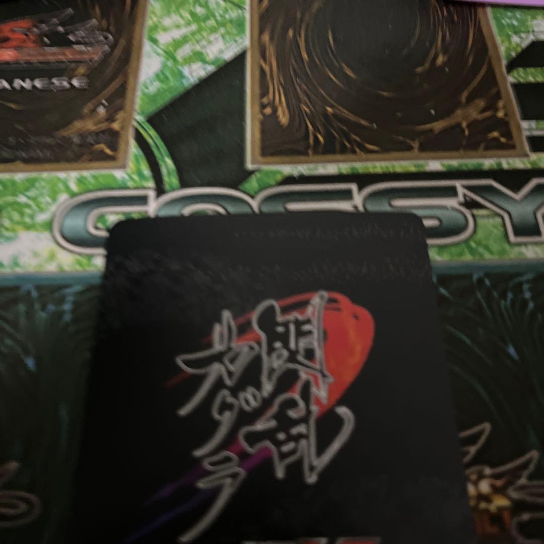 閃乱カグラ 焔 SR 箔押しサイン あおいまなぶ アンリミテッドヴァーサス