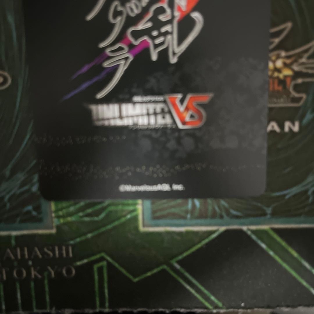 閃乱カグラ 焔 SR 箔押しサイン あおいまなぶ アンリミテッドヴァーサス