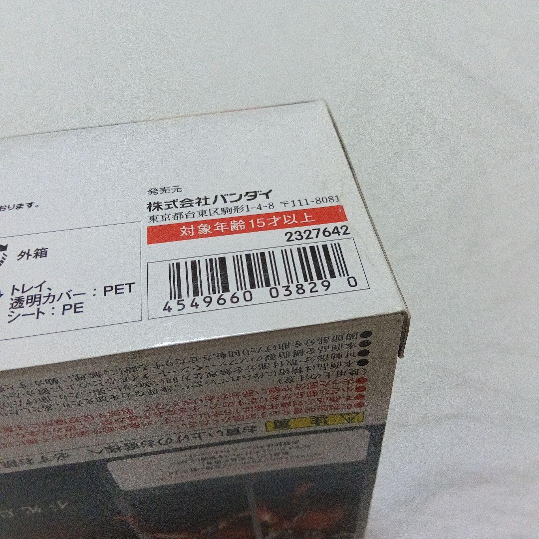 魂ウェブ商店 ウルトラマンメビウス メビウスフェニックスブレイブ
