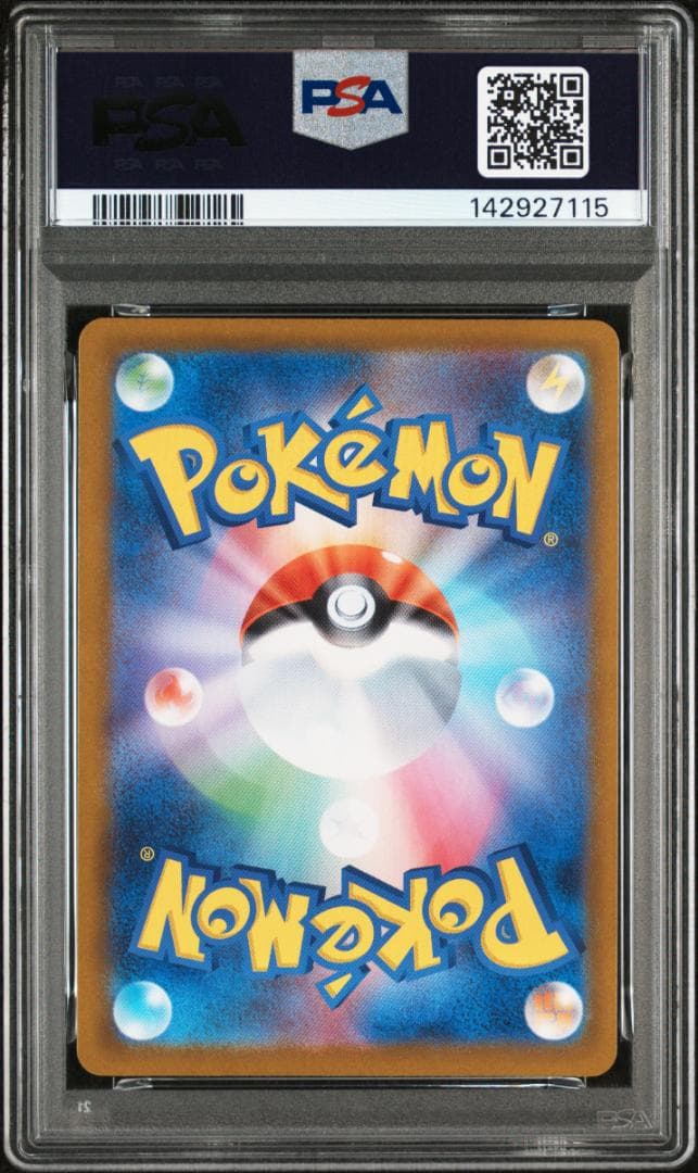 【PSA10】メガリザードンX ex SAR Mega Charizard ②