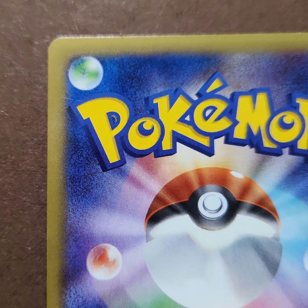 Mゲンガーex　 ファントムゲート　M進化