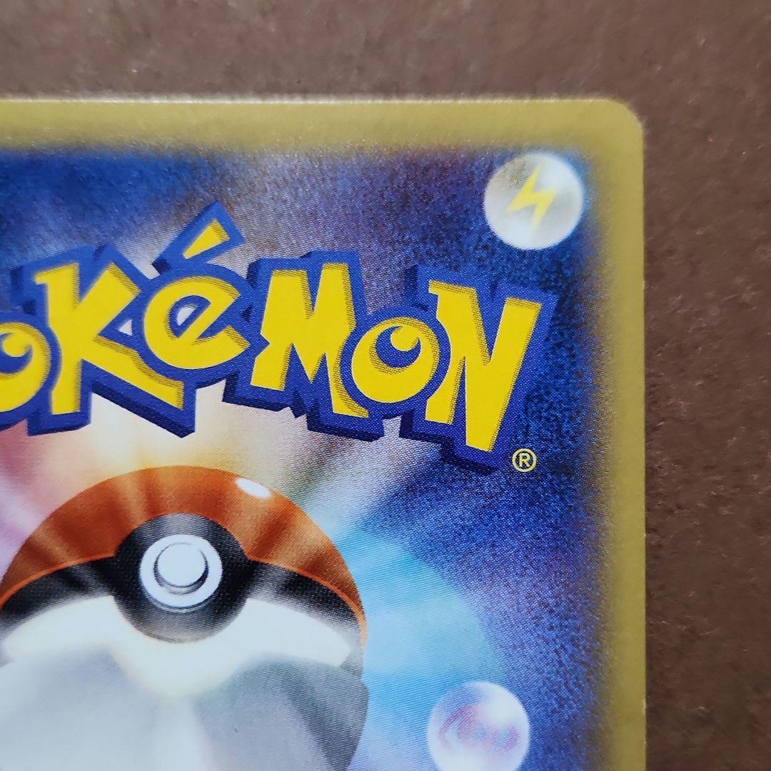 Mゲンガーex　 ファントムゲート　M進化