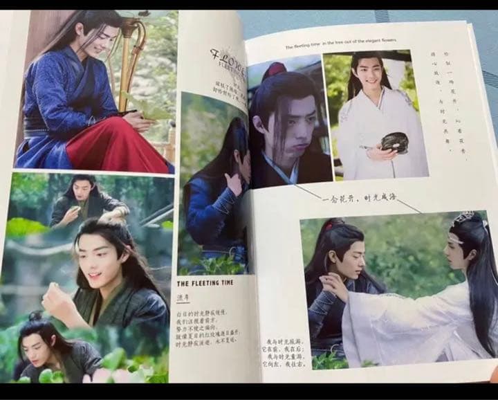 陳情令　博君一肖　【流年花開】豪華版ハードカバー写真集