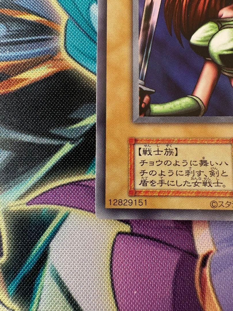 【遊戯王】女剣士カナン復刻ウルトラレア