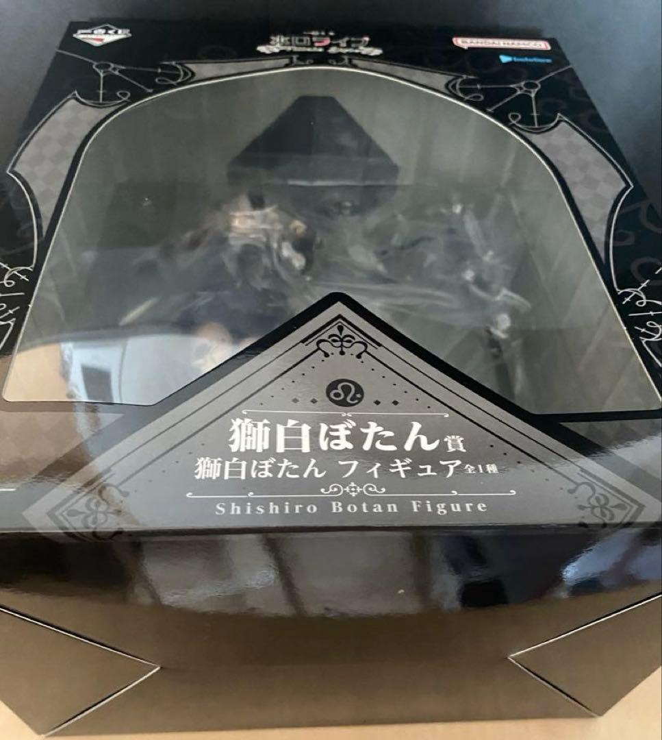 ホロライブ 一番くじ～Villain Style～ 獅白ぼたん賞 獅白ぼたん
