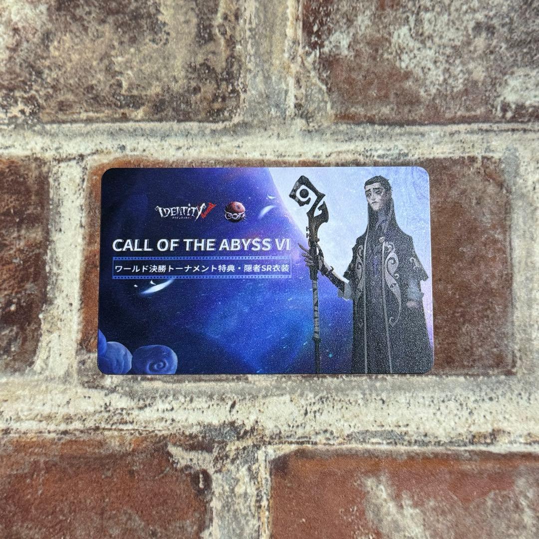 決勝トーナメント特典 第五人格隠者アルヴァ・ロレンツCOAカードグローバル版