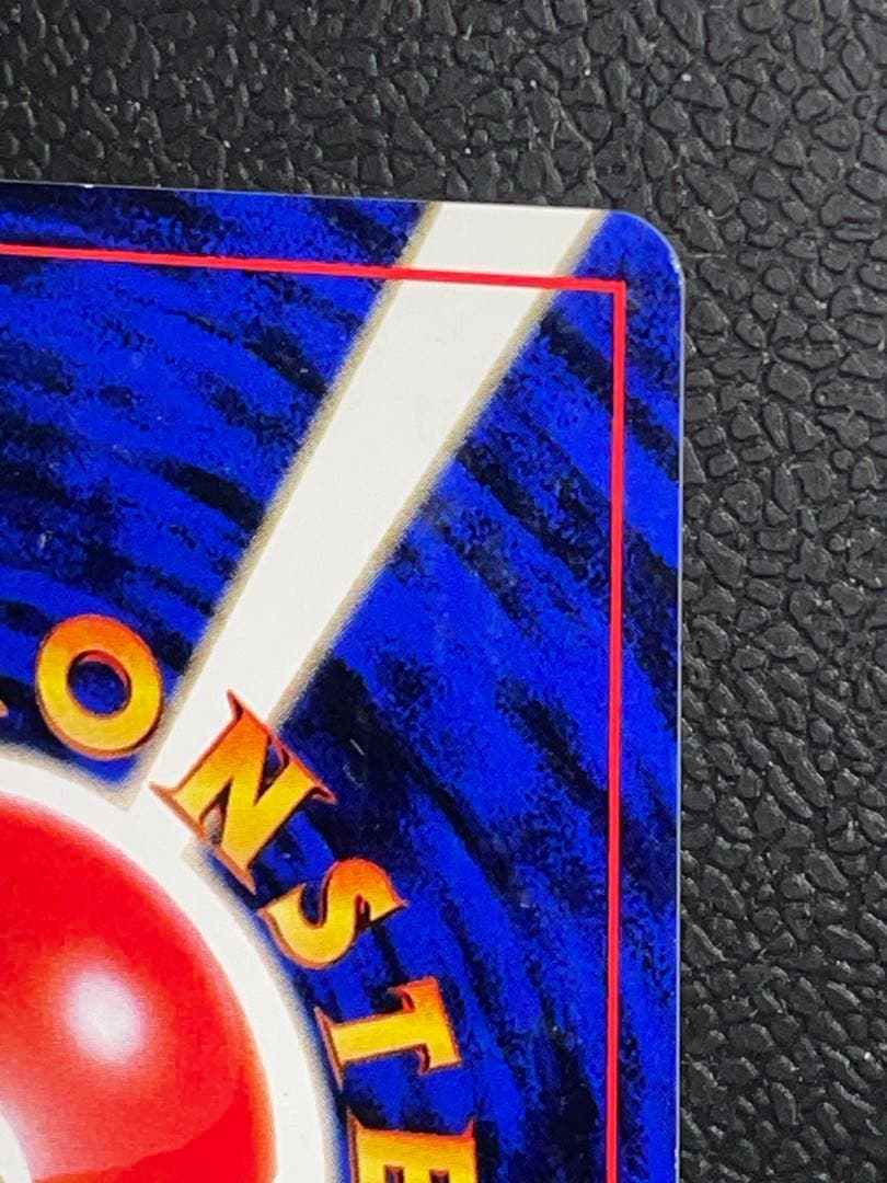 ポケモンカード 旧裏 フシギバナ　プロモ（イントロ）