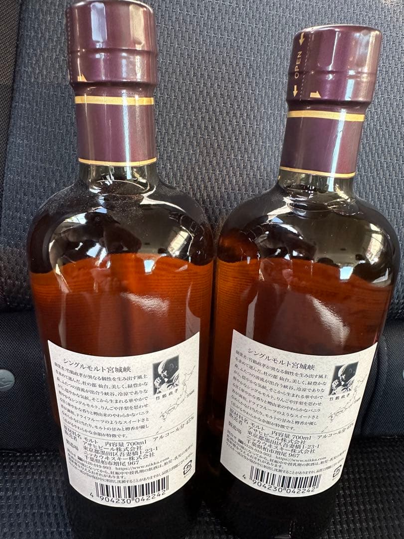 ニッカウヰスキー シングルモルト 宮城峡 2本セット