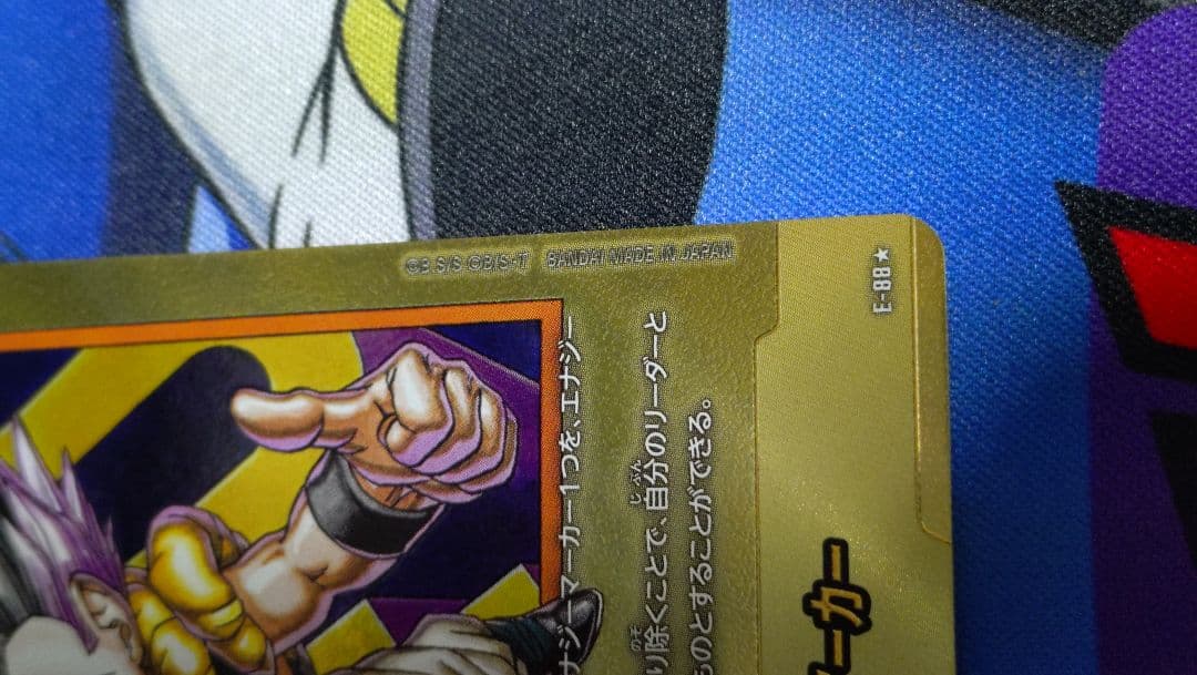 フュージョンワールド　エナジーマーカー パラレル　金　E 88　40巻